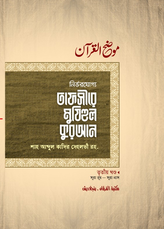 durbar_shop Books